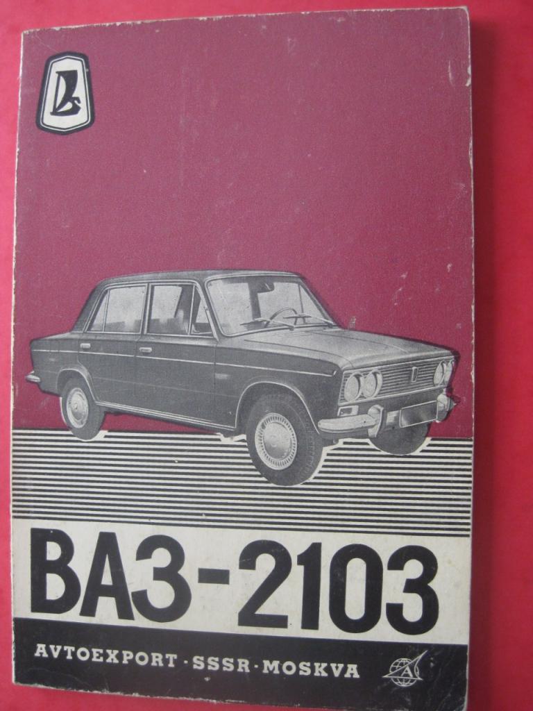 Lada BA3 2103, notice d'entretien LesAnciennes.com