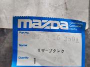 image_3-Vase expansion MAZDA Serie 3 /6