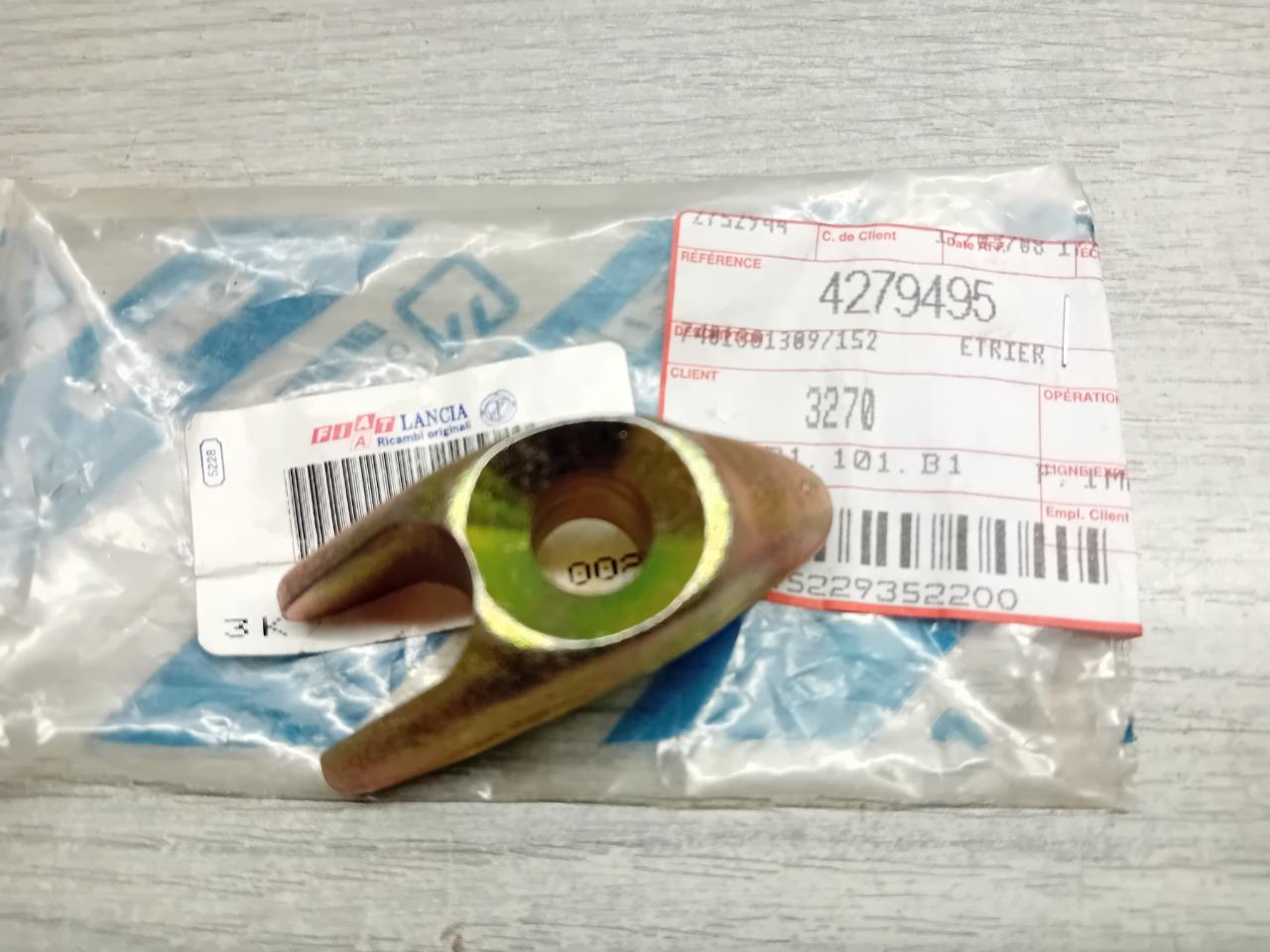 4279495 ETRIER SUPPORT INJECTEUR LANCIA THEMA LesAnciennes.com