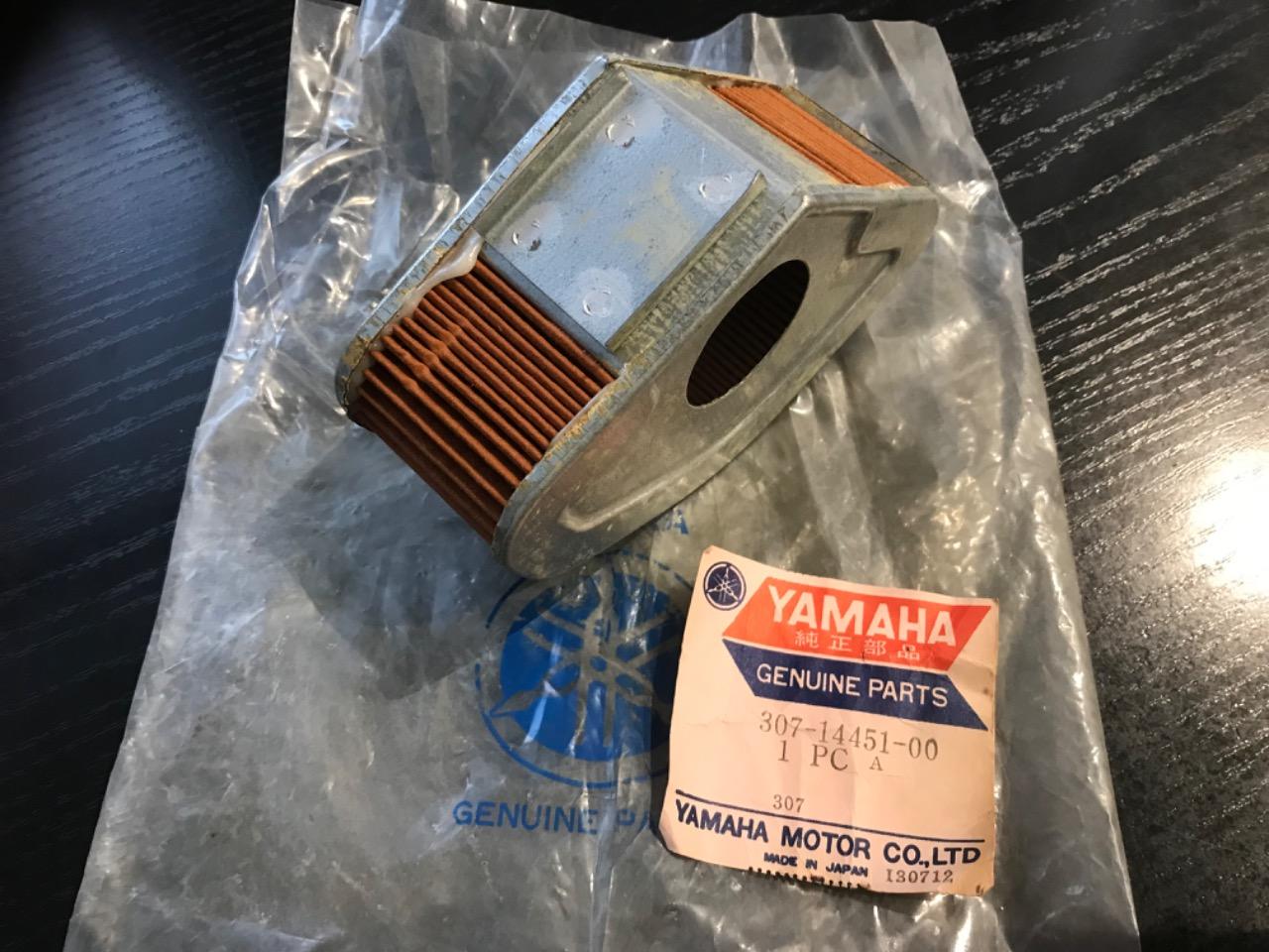 YAMAHA 125 AS3, filtre à air neuf LesAnciennes.com