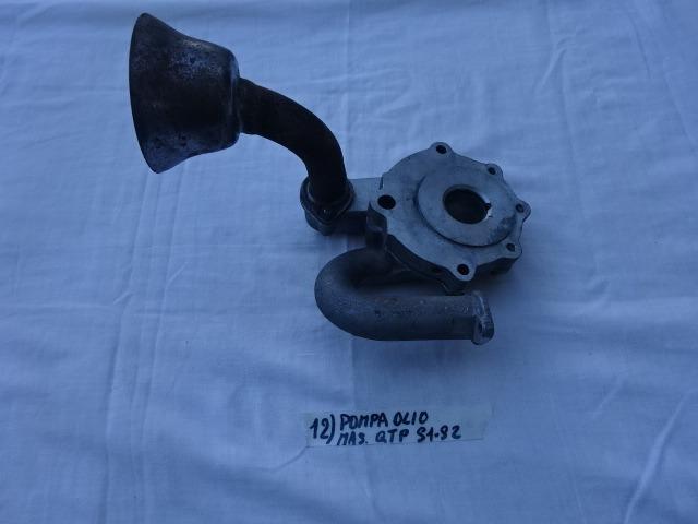 Pompe à huile pour Maserati Mexico et Quattroporte LesAnciennes.com