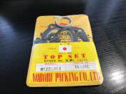 image_0-SUZUKI TS 125 C, pochette neuve de joints moteur