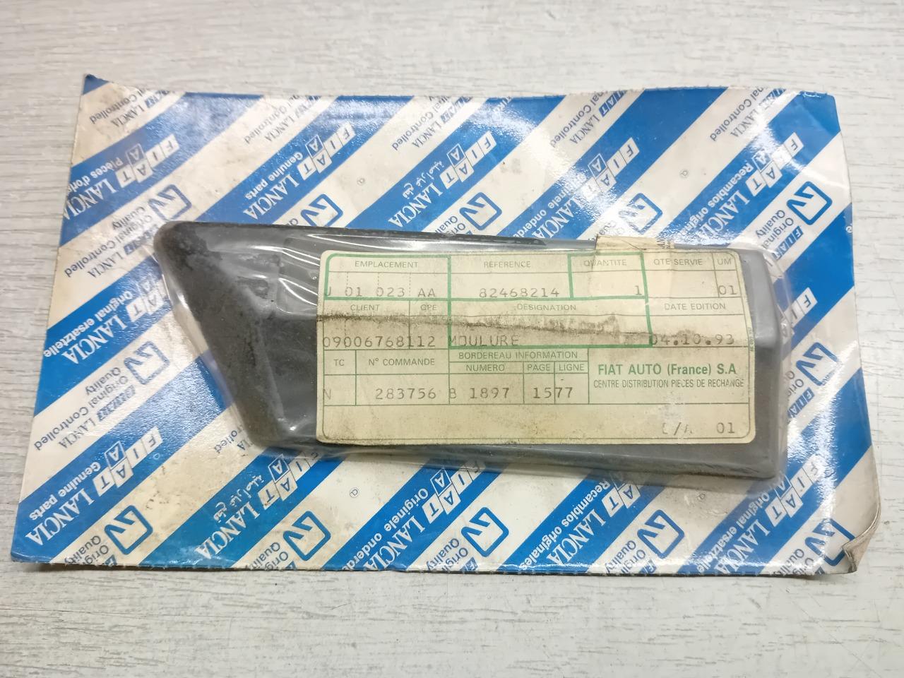 82468214 GARNITURE NEUVE AILE AV G LANCIA DELTA 2 LesAnciennes.com