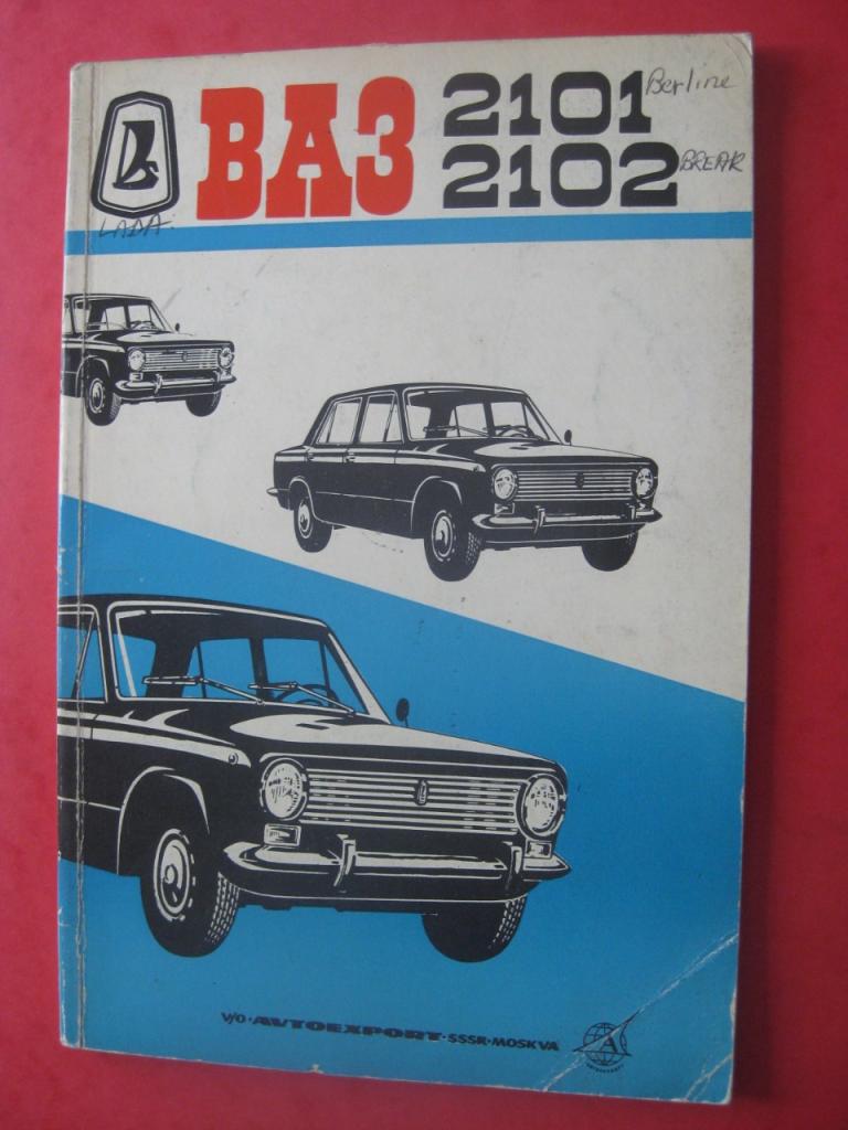 Lada BA3 2101 & 2102, Notice d'entretien LesAnciennes.com
