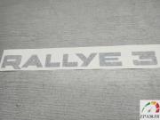 image_0-AUTOCOLLANT FACE ARRIERE SIMCA 1000 RALLYE 3