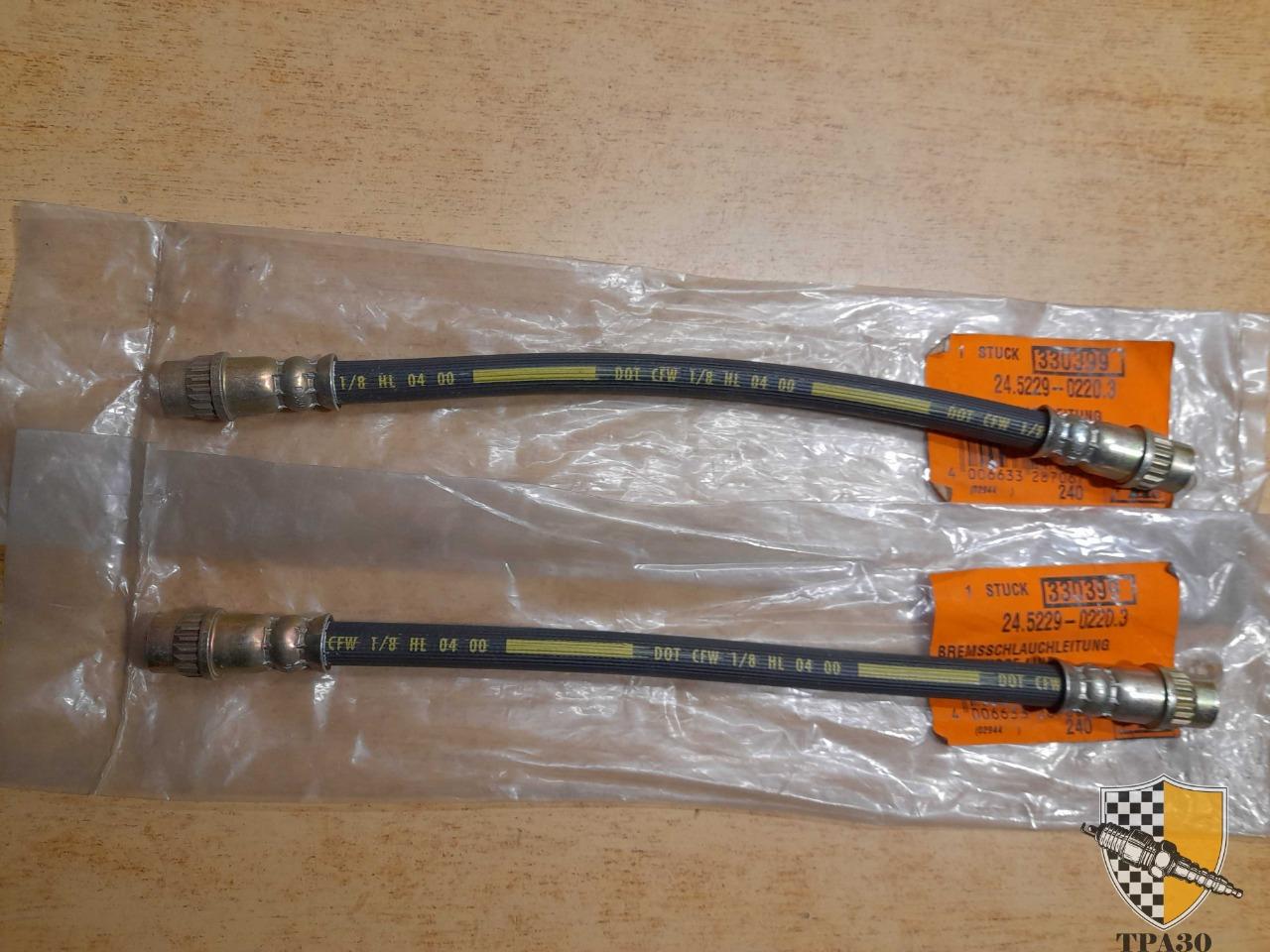 2 Flexibles de frein arrière Renault Clio R19 R21 LesAnciennes.com