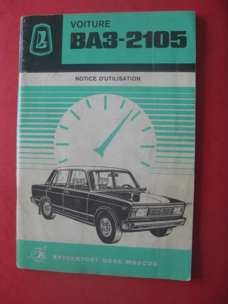 Lada (Vaz) 2105, Livret d'entretien vers 1980 LesAnciennes.com