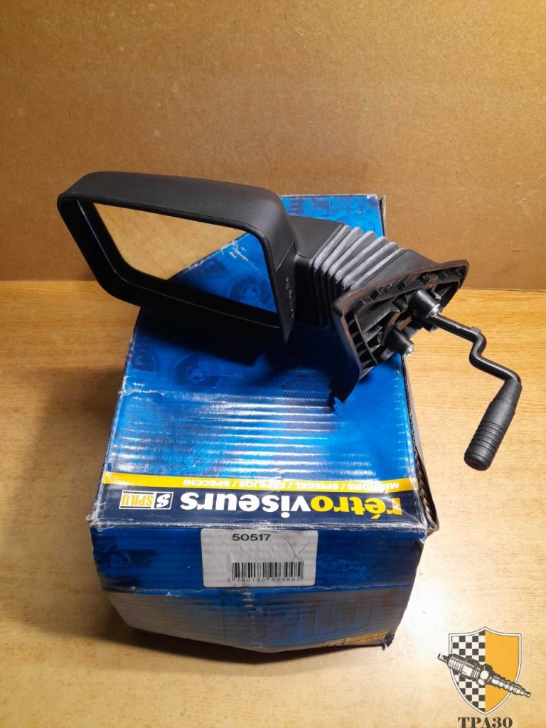 Rétroviseur Gauche Citroën BX LesAnciennes.com